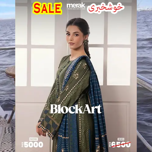 Edenrobe Sale 2024 Today Unstitched 50% Off With Price